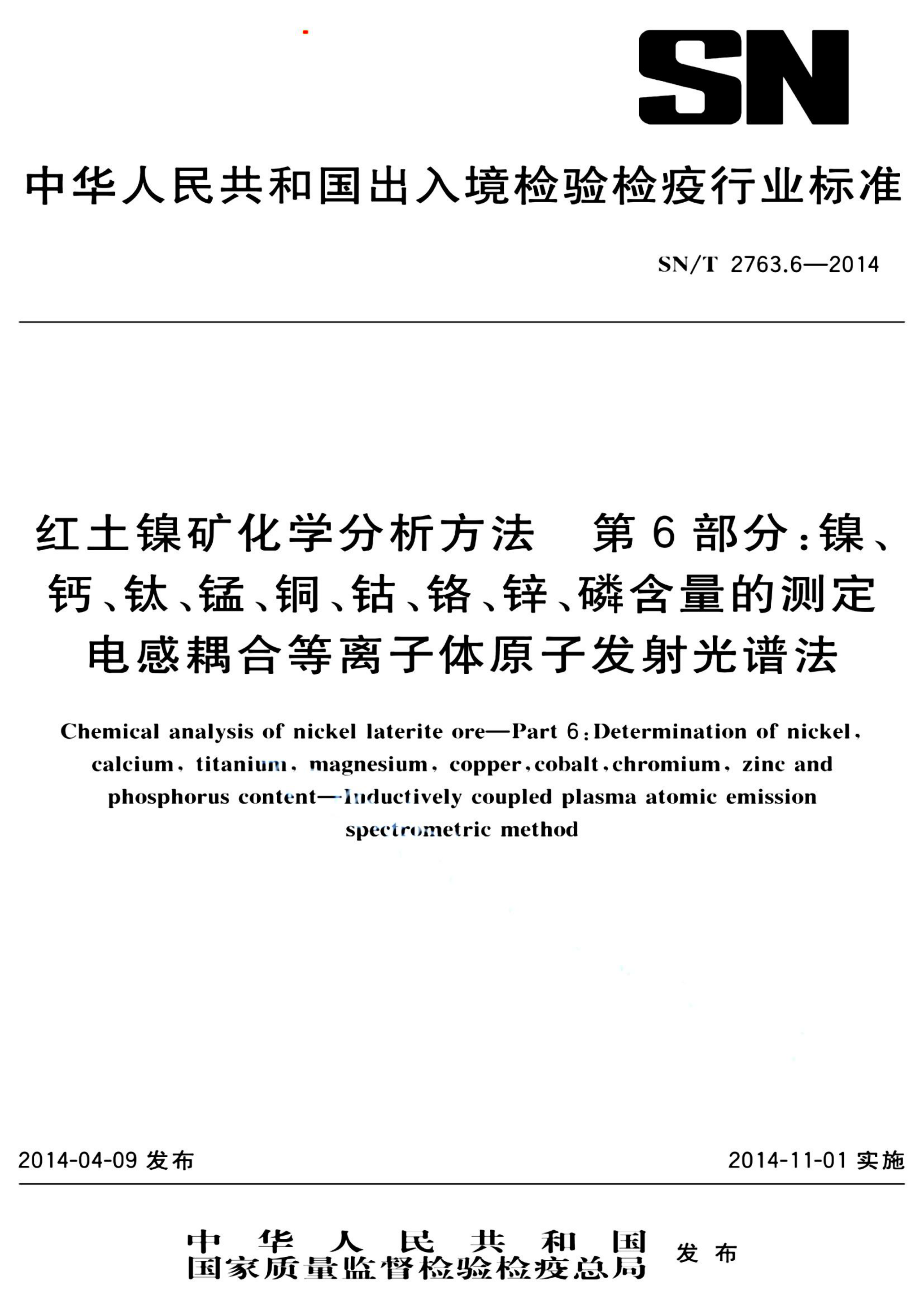 资源详情图